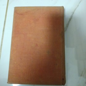 鲁迅全集 第十卷