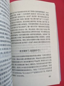 理论风云