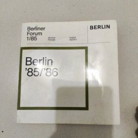 Berliner Forum 1/85柏林论坛