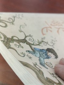 献给小学生的成长故事：小男生杜歌飞