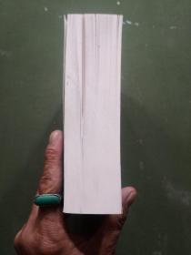 Selected Poems of Byron