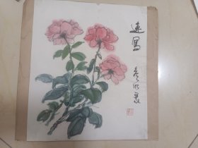 保真，民国詹明录教授国画五，詹明录，1922年生。重庆人。毕业于解放前国立中央大学艺术系。受教于徐悲鸿、傅抱石、陈之佛。中国书法家协会会员，昆明书法家协会名誉主席。昆明师专艺术系客座教授。书作多次入选全国性书展，入选《云南书画》等大型书画集。艺术生涯收录于《当代中国艺术大成》、《中国美术年鉴》等。