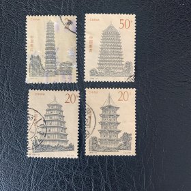T1994-21 信销邮票 1套 4枚
