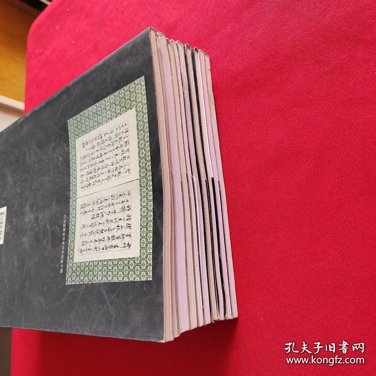 中国当代书法家作品丛书 ：【10本合售】【丁明镜书法，卢汝福书仙都历代名人题咏诗，苏扬子平书法作品集，杨少华书法作品集，黄君书法作品集，葛鸿桢书法作品集，袁立中书法作品集，刘崇文书法作品集，冷望高书法作品集，丁国光书法作品集】