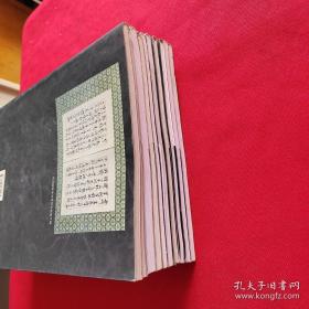 中国当代书法家作品丛书 ：【10本合售】【丁明镜书法，卢汝福书仙都历代名人题咏诗，苏扬子平书法作品集，杨少华书法作品集，黄君书法作品集，葛鸿桢书法作品集，袁立中书法作品集，刘崇文书法作品集，冷望高书法作品集，丁国光书法作品集】