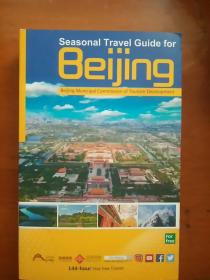 seasonal travel guide for beijing北京季节性旅游指南