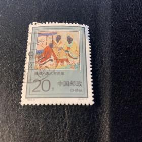 1993-5 （2-1）信销邮票