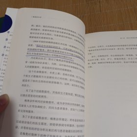 梅奥的本质：人本主义管理培育的百年企业