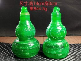 帝王绿翡翠葫芦摆件 尺寸:高14cm宽8cm重844.5g
