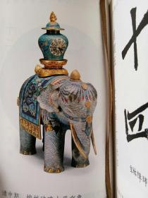 故宫日历2018年