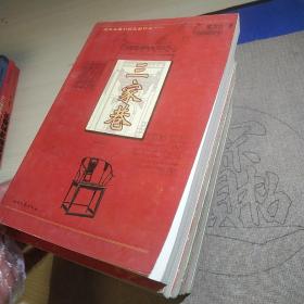 红色文学精品集 7本合售(红岩，红日，红旗谱，平原枪声，铁道游击队，青春之歌，三家巷)