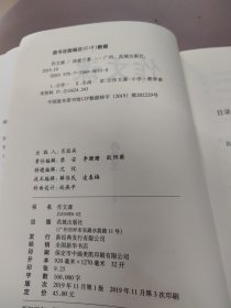 作文课（知名作家蒋方舟妈妈尚爱兰的作文宝典，小学三至六年级家庭不可或缺的作文参考书）