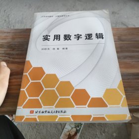 计算机教学丛书