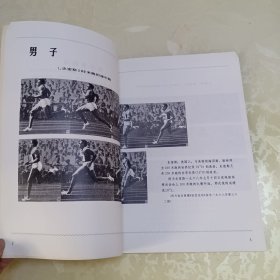 国外田径技术图片选