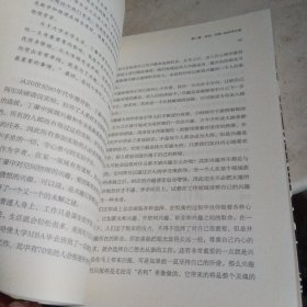 一万小时定律：专业主义改变一切