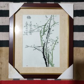 装饰画 8 .梅