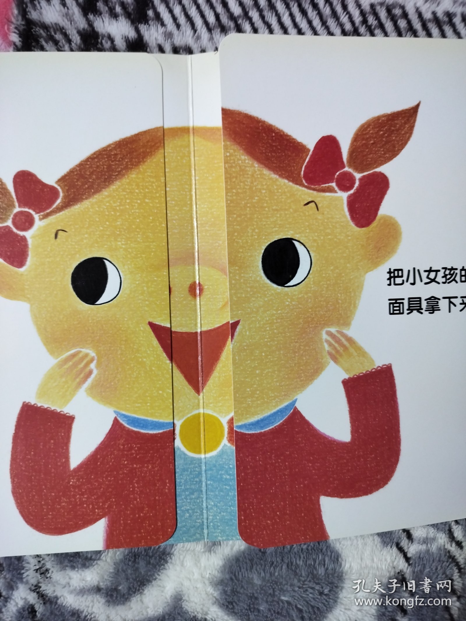 躲猫猫系列2 拿下来拿下来