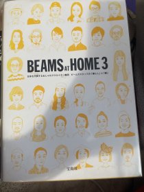 日版 BEAMS AT HOME 3 家居生活类书籍