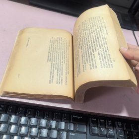 正版 毛泽东选集（第一卷）1951年华东一版一印