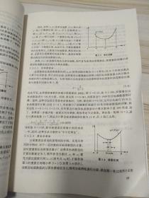 暖通空调计算机应用