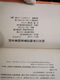 关于江宁织造曹家档案史料