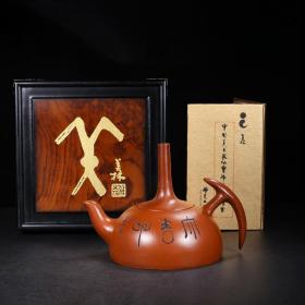 品名：玉柱，底款：韩美林