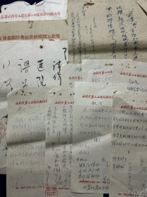 61年 水利厅第二工程队淮阴采运站 江苏省淮阴专区淮阴船闸工程处便笺 12页