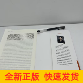 卓越供应链计划：产销协同规划设计与实践