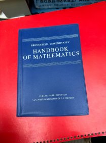 Handbook of Mathematics 数学手册