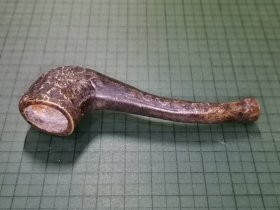 烟斗（铜）