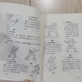 少林罗汉拳