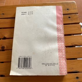 科学技术与社会