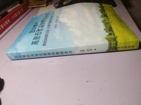 固體燃料高效低碳減排燃燒技術(shù)【作者簽贈】
