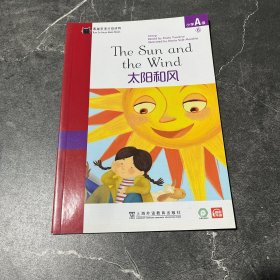 黑猫英语分级读物：小学A级6,太阳和风（一书一码）