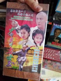 四十集电视连续剧 少年英雄方世玉 VCD 完整版 40张光盘 未开封