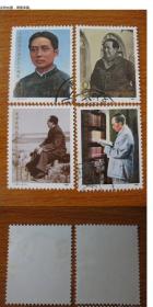 J97邮票 毛泽东同志诞生九十周年 信销票套票