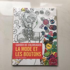 CAHIER DE COLORIAGES LA MODE ET LES BOUTONS  法语涂鸦艺术   大开本