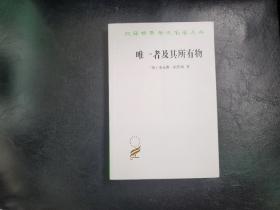 《逻辑与哲学》