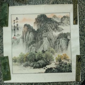 春山翠嶺
