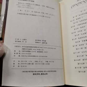 鬼吹灯Ⅱ之四巫峡棺山（随机发货）（新版）