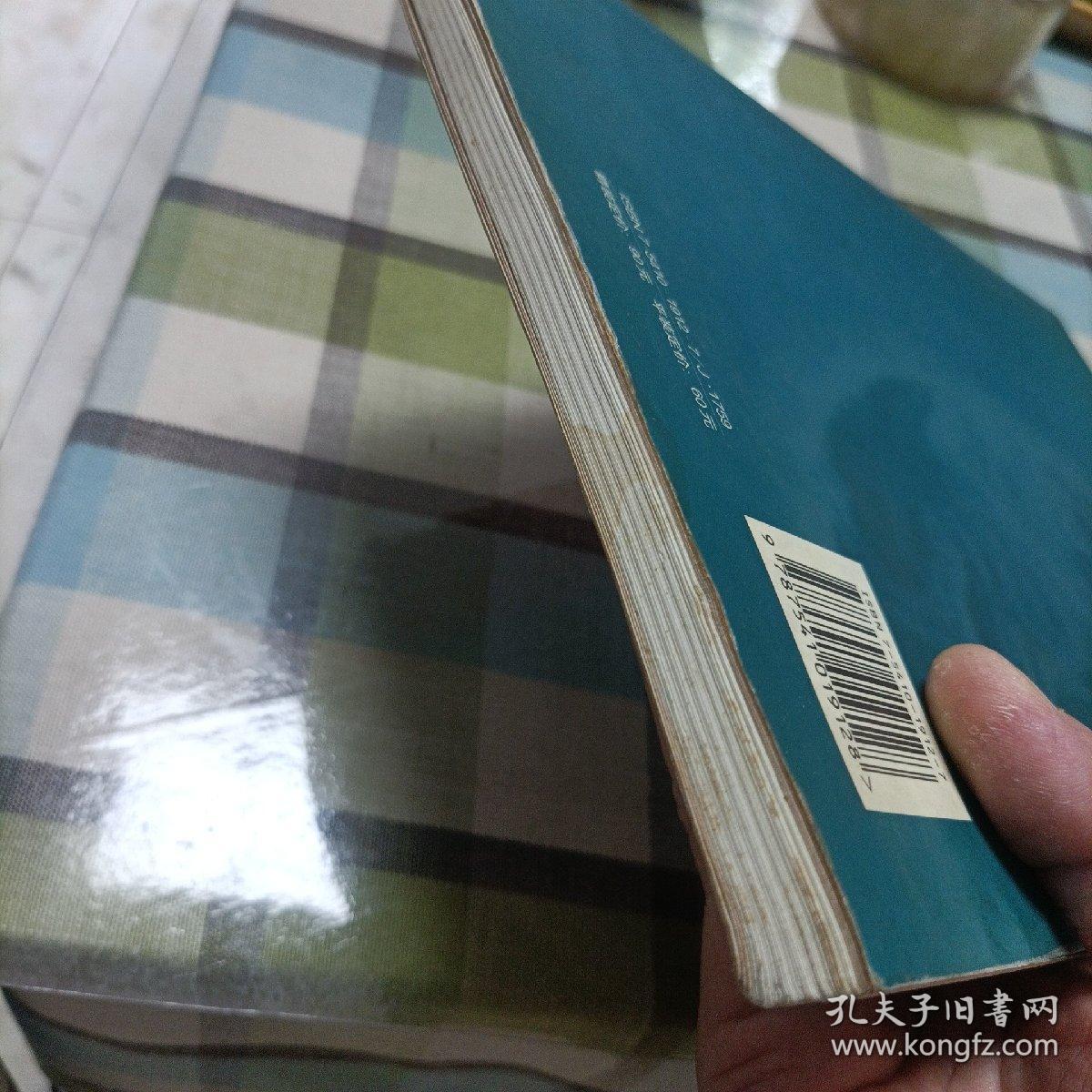 中国西部山水画集.第一集.阆苑仙景:[中英文本]