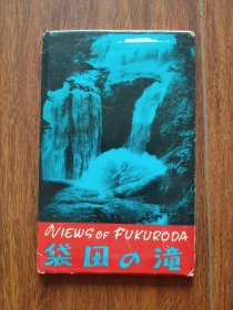 袋田の滝（早期 日本原版明信片 全8张）