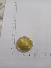 孙中山先生诞辰150周年(204号)