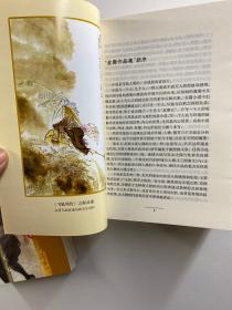 新修版 金亷有庸作品集 飞狐外传 上下、碧血剑 上下、书剑恩仇录 上下、雪山飞狐（共7本合售·防伪标签）正版如图、内页干净