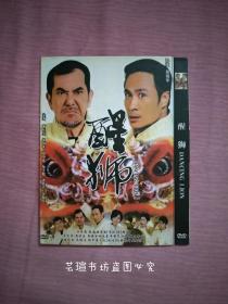 醒狮（DVD，香港电影，吴镇宇、郑中基领衔主演）注:因光盘具有可复制性，所以搞清楚下单，售后可不能退呀！