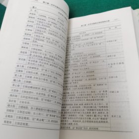 江苏省志.91.江苏人民革命斗争纪略