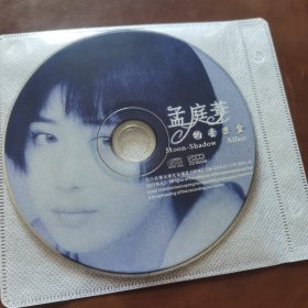 孟庭苇的音乐盒CD