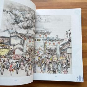 观音古市——大理三月街