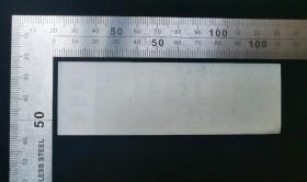 门票:早期河北省展览馆门票(蓝色)13,河北,11×3.5厘米,gyx22200.48