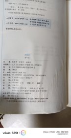 外科学